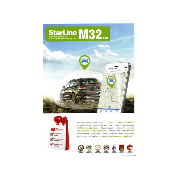    Starline M32 -  8