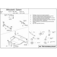 Защита картера Mitsubishi, ШЕРИФ (14.0082)