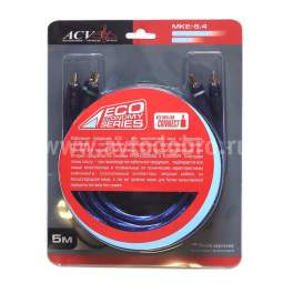 Межблочный кабель для 4-х канального усилителя ACV MKE5.4 ECO