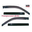 Дефлектор боковых окон EGR (92492026B)